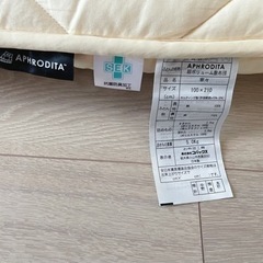 [大和市] 敷布団 シングル 防ダニ 極厚 マットレスの画像