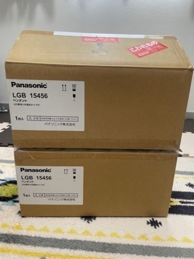 【新品2個セット】Panasonic LEDペンダントライト　LGB 15456