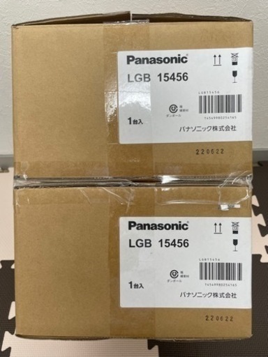 【新品2個セット】Panasonic LEDペンダントライト　LGB 15456