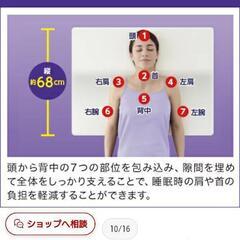 特別価格！トゥルースリーパーセブンスピローウルトラフィットの画像