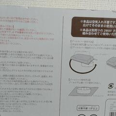 最終値下げ中です！大人気【新品未使用】スリーコインズ　折りたたみ　プール　お庭プール　ボールプール　花柄の画像