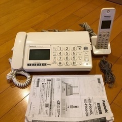 おたっくす☎️  定価35,800円　FAX  電話