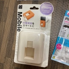 【新品未使用】一個50円にての画像
