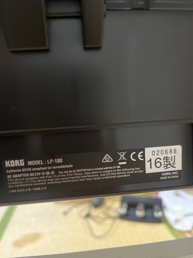 電子ピアノ　KORG LP-180 椅子セット