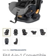 CHICCO チャイルドシート 子供用品の中古が安い！激安で譲ります・無料