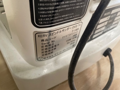 kerv スピンドルサンダー