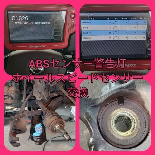 車 ABS ホイール スピード センサー 47900-Ax600 Abs ホイール