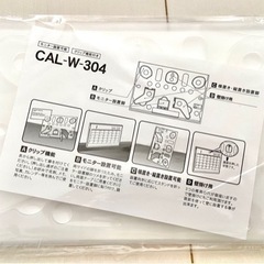 ミッフィー出産届け・記念フォトパネル【無料】の画像