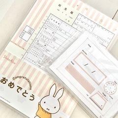 ミッフィー出産届け・記念フォトパネル【無料】
