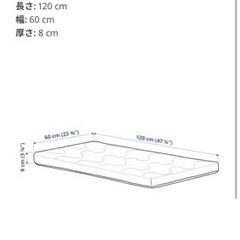 ベビーマットレス【IKEA】の画像