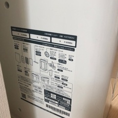 ダイキン　空気清浄機　2018年型の画像