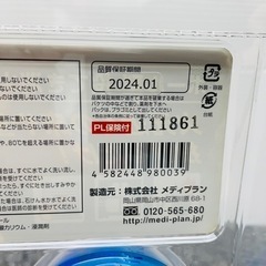 消える魔球　3個入り　火事の火を消すボールの画像