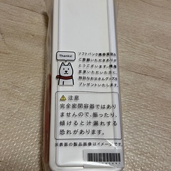 新品⭐️SoftBankお父さんランチボックス⭐️非売品の画像