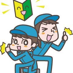 ■寮費6カ月無料　 ■別途慰労金あり　※最大23万円 ■昇給制度...