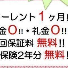 ★　池袋が近い　シェアハウスをご紹介　★　　西武池袋線・大江戸線　2線利用可 - 不動産