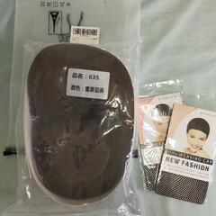 ウィッグかつら亜麻蜜茶　新品