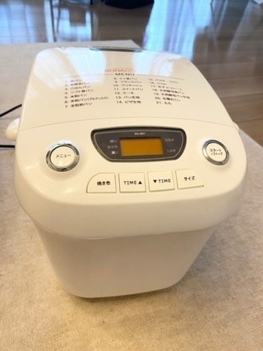 美品❃ホームベーカリー　パンの他にもお餅、パスタ、うどんなど作れます✩