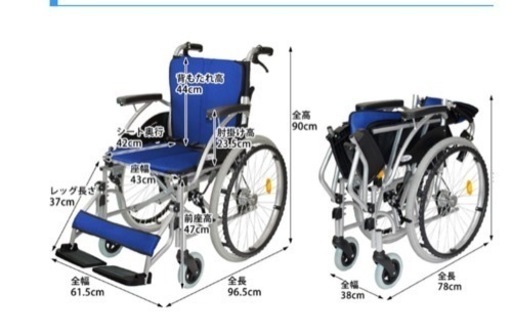 車椅子（新品未使用）