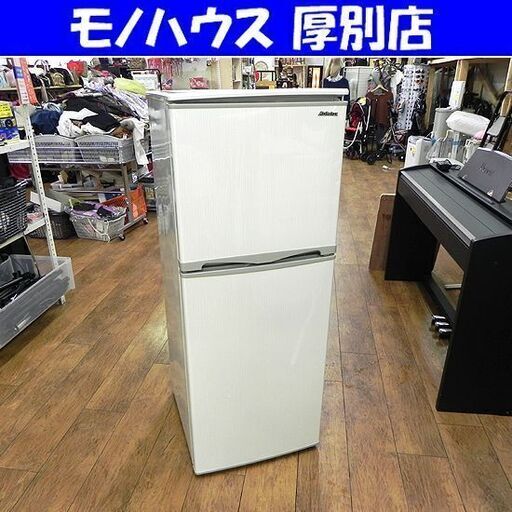 愛品倶楽部柏店】 Haier ハイアール 2022年製 85L 2ドア 直冷式 冷凍