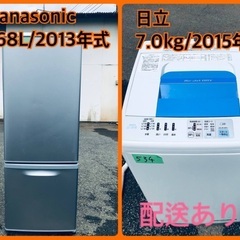 甲MJ18862　クリーニング済　送料無料　即購入可能　スピード発送　冷蔵庫 楽天市場】【配送＆設置無料】ハイアール 縦型 前開き式冷凍庫 386L 大