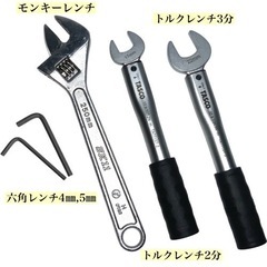 【レンタル】エアコン工具　トルクレンチセットの画像
