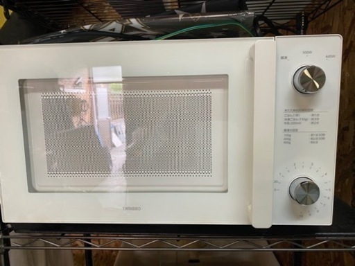 twinbird DR-LD20 現行品　未使用品　早い物勝ち