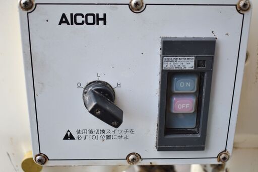 ≪★zy548≫『宮城 直接引取 歓迎』AICOH/愛工舎 マナティー30 MT-30H 200V 50Hz 業務用/厨房 製パン/製