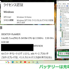 🔴特価！✅送料無料♪✨美良品 dynabook/Core i5/SSD240GB/メモリ8GB/カメラ/マイク/HDMI/Wi-Fi/ブルーレイ/SDカードスロット/USB3.0/15.6インチ光沢液晶パネル/Windows10/Microsoft Offce2021/点検整備清掃済み😊/💗サポート&アフターサービス永続対応！/No.20714の画像