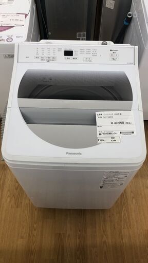 洗濯機　パナソニック　NA-FA80H8　2020年製　SJ369