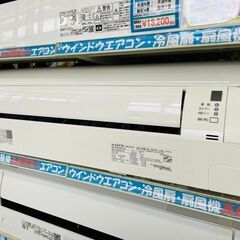 🎐DAIKIN（ダイキン）2.2kwルームエアコン 🍨定価￥85,220🍨 F22UTES-W 2017年 🎐