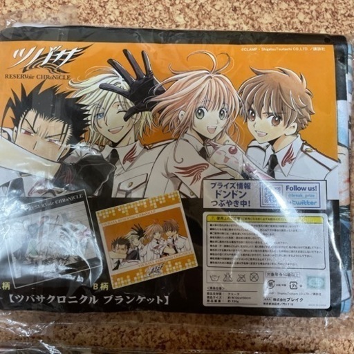 【ツバサクロニクル　ブランケット】Ａ柄＋Ｂ柄セット