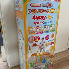 アンパンマン  ブランコパークDXの画像