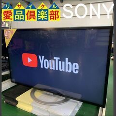 SONY(BRAVIA)2013年製 47型 KDL-47W802A フルハイビジョン液晶テレビ【愛品倶楽部柏店】