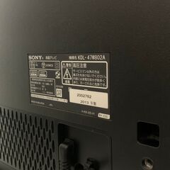 SONY(BRAVIA)2013年製 47型 KDL-47W802A フルハイビジョン液晶テレビ【愛品倶楽部柏店】の画像