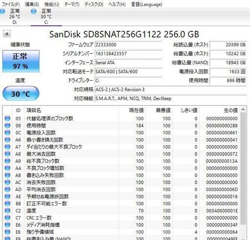 省スペースデスクトップPC DELL Inspiron 3470 最新Windows10+office