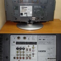 売却済み【平日取りに来ていただける方】日立★W37L-H8000★37V型★ハイビジョン液晶テレビ(2T91038)の画像