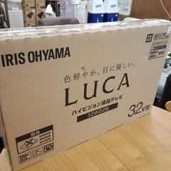未使用!! 　2021年製　wチューナー　アイリスオーヤマ　32インチ　液晶テレビ　３２WD2B エキスパート藤沢辻堂