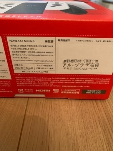スイッチ　有機EL