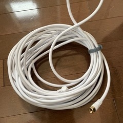 【未使用】テレビ　アンテナケーブル　10m