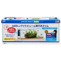 スリム 水槽 GEX　デスクボーイホワイト600