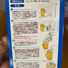 ぐるぐる冷え冷えカップ　夏の画像