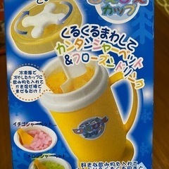 ぐるぐる冷え冷えカップ　夏