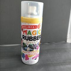 譲渡済　はがせる塗料