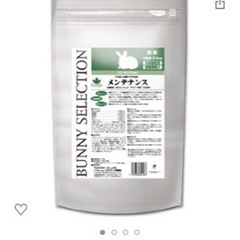 メンテナンス半分以上残っている