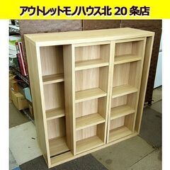 幅85㎝ スライド 本棚 高さ89.5×奥行29.5㎝ ライトブ...
