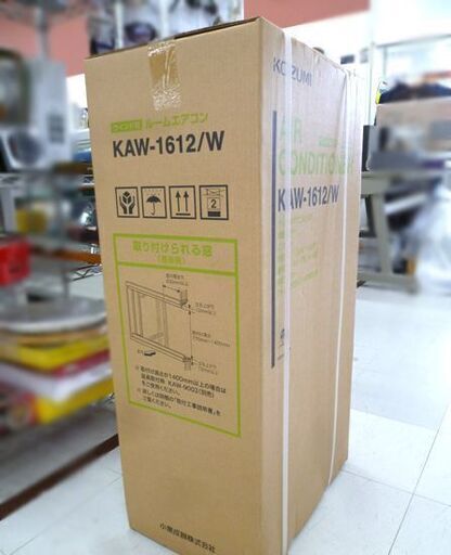 新品! コイズミ 窓用エアコン 4～6畳 KAW-1612 液晶リモコン付 ルームエアコン 冷房除湿専用 ☆ 札幌市白石区 白石店 付