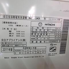【格安】HITACHI　全自動洗濯機　5.0kg　動作OKの画像