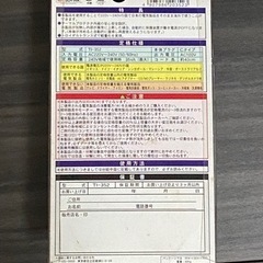 【新品未使用】海外旅行用変圧器の画像