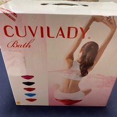 お風呂でクビレディ！
