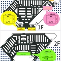 【出店者様募集 瀬戸市】毎月第3土曜日定期開催☆T-フェスタ☆ - 尾張旭市